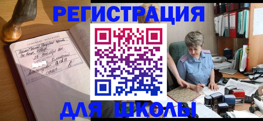 где прописаться в Тверской области